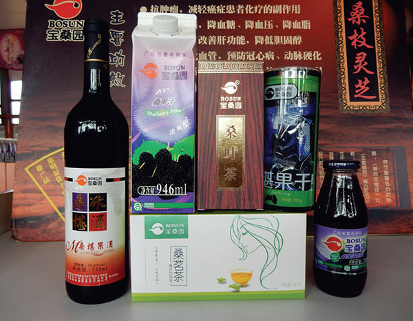 桑果汁、桑果酒、桑葉茶