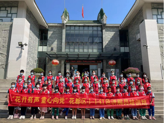 （博物館整改信息）志愿服務亮點紛呈 文明實踐成果豐碩1330.png