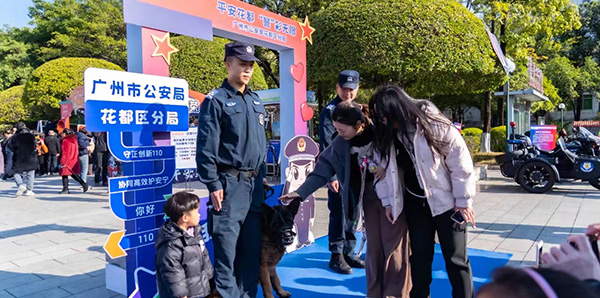 花都警營(yíng)開放日  好燃 好帥 好玩