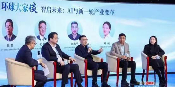 花都區(qū)新型工業(yè)化數(shù)字服務(wù)平臺(tái)   榮獲“新質(zhì)生產(chǎn)力產(chǎn)業(yè)實(shí)踐創(chuàng)新案例”稱號(hào)