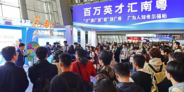 西安交大百名學子組團   跨越山海 “職”奔花都