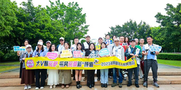 網絡達人化身“花樣花都城市體驗官”    讓更多人看見立體生動的花都