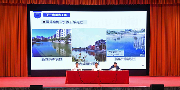 花都區召開農村人居環境整治動員會      助人居環境整治上臺階出實效