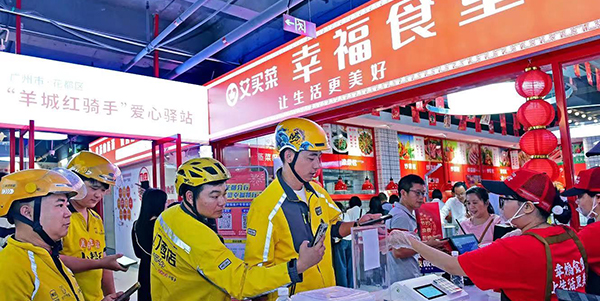 全市首創！花都有個“幸福食堂”