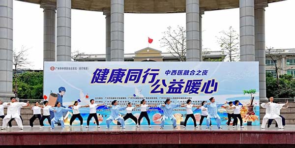 花都中醫夜市啟幕   萬人樂享中醫藥文化盛宴