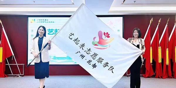 區二十四節氣文化協會成立