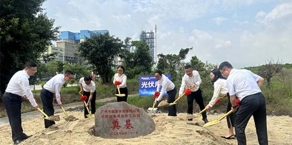智都投資建設(shè)14.7MW大型工商業(yè)光伏項目  央地協(xié)同加速花都綠能經(jīng)濟