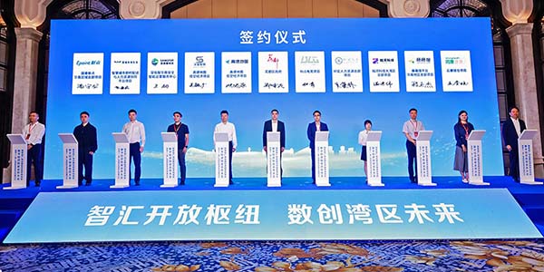 廣州花都投資盛會描繪灣區數字經濟新圖景  花開世界 產鏈全球