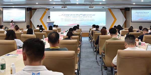 赴一場科技盛宴嘆一杯“科創下午茶”