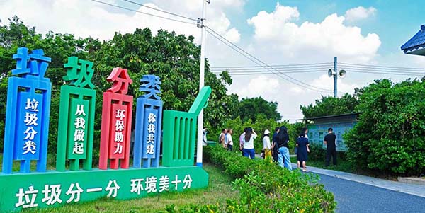 花都區政協舉辦民主監督活動  優化“廚余垃圾不出村”高質量發展有機農產品