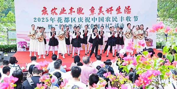 花都區(qū)慶祝2025年中國農民豐收節(jié)主會場活動拉開帷幕    融農趣 品書香