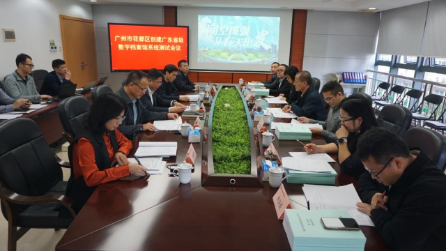 匯報(bào)會(huì)現(xiàn)場(chǎng)