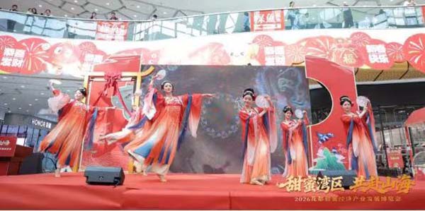 2026花都甜蜜經濟產業發展博覽會圓滿舉辦  “甜蜜”主題 甜度拉滿