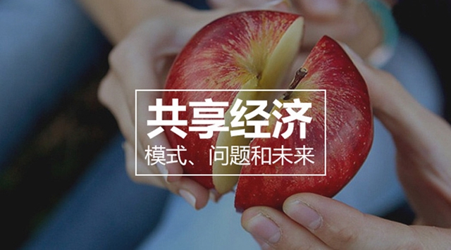 共享凈水器模式問(wèn)題和未來(lái) 共享凈水器模式問(wèn)題和未來(lái)